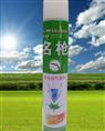 蚊蝇香王厂家聊聊养殖场有效驱蚊的方法