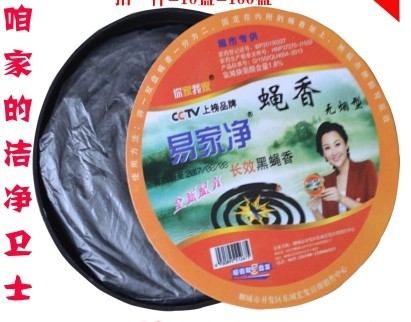 蚊香厂家_蚊香厂家直销_蚊香生产厂家 