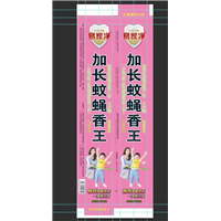 蚊蝇香王 