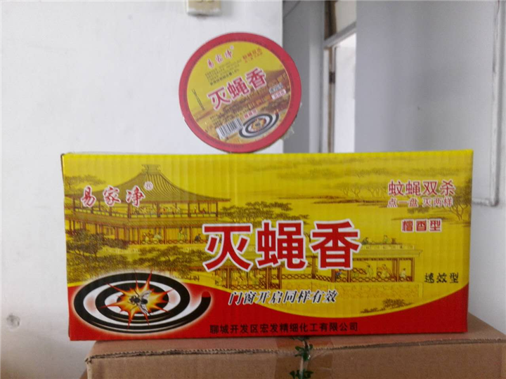 山东蚊蝇香王厂