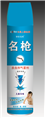 聊城杀虫剂厂家 