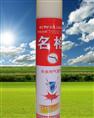 聊城杀虫剂价格 ：杀虫气雾剂使用常识