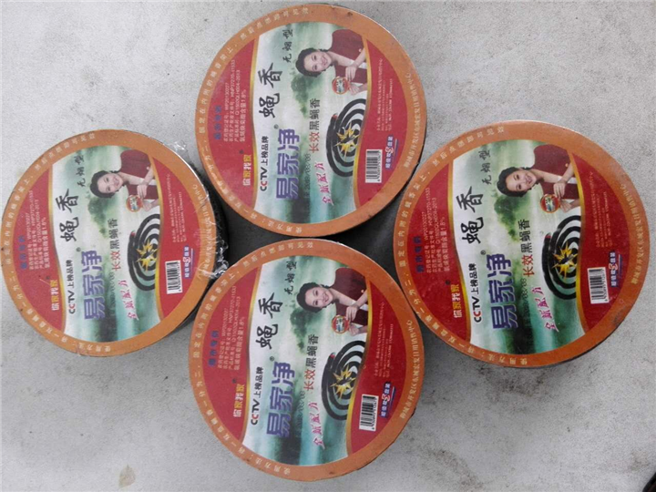 山东聊城蚊蝇香王厂家批发贴牌加工销售