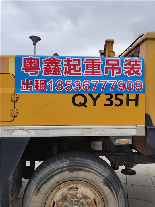 石碣吊车出租