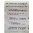 保定黄标车报废补贴