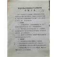 保定黄标车报废补贴