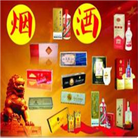 南京烟酒回收