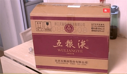 南京回收五粮液