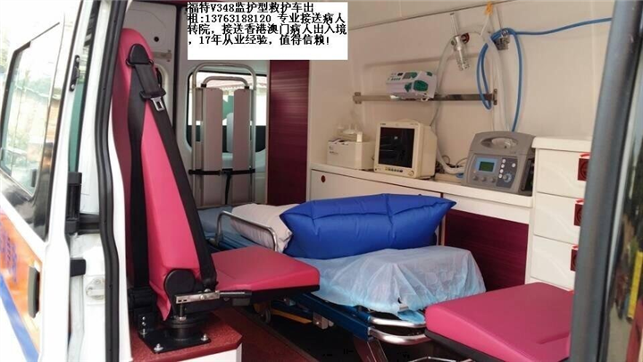香港中港牌救护车出租香港重症病人出入境救护车出租 