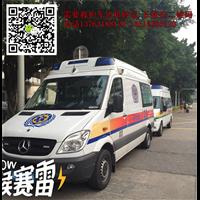 广东救护车出租电话 