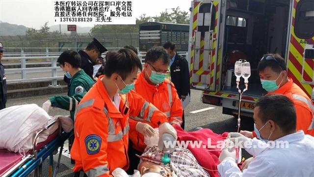 广州市深圳市潮汕地区过境香港救护车出租香港出入境救护车出租 