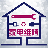 葫芦岛家电维修中心