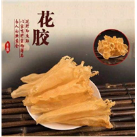 东莞回收花胶 