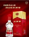 深圳剑南春回收 