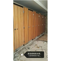 儋州公共卫生间隔断