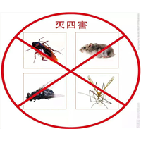 南京除四害公司