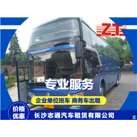 长沙租车服务 租车价格优惠
