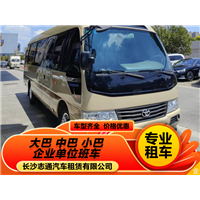 长沙汽车租赁公司