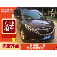 长沙专业租车
