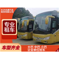 长沙汽车出租
