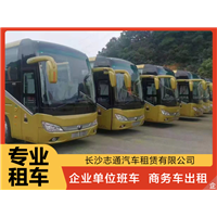 长沙企业单位班车出租