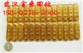 武汉哪里回收金条/武汉金条回收热线