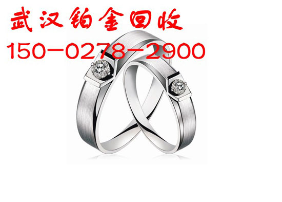 武汉铂金回收/武汉专业铂金回收热线