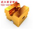 武汉黄金回收/武汉专业黄金典当价格