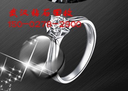 武汉钻石回收/武汉哪里有钻石回收电话