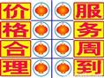 [南京金陵晚报便民网]疏通下水道 水电 空调维修 