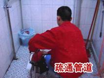 南京板桥管道疏通公司  下水管道维修