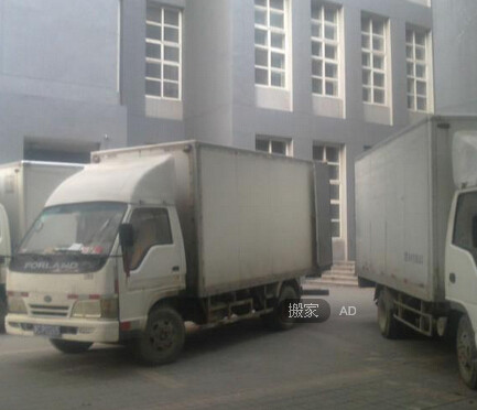 蚌埠搬家公司哪家好