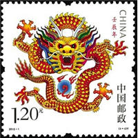 昆明回收邮票&*【**早出现于17世纪中期】 