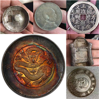 昆明旧纸币回收上门电话