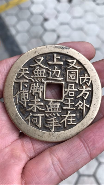 昆明收购古币 