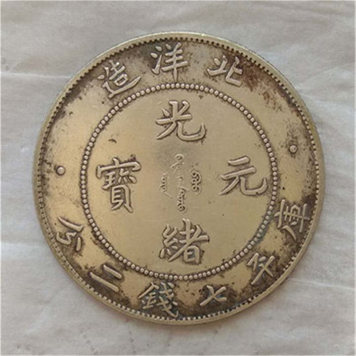 昆明收连体钞都是什么价