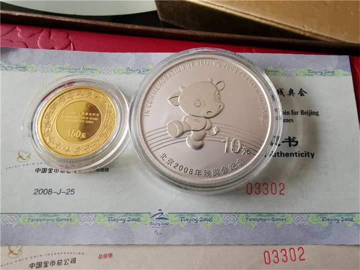 昆明上门回收钱币第四套人民币