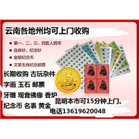 论真假纸币。如何鉴别。练就一眼识破**的功夫 