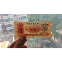 昆明回收老旧钱币
