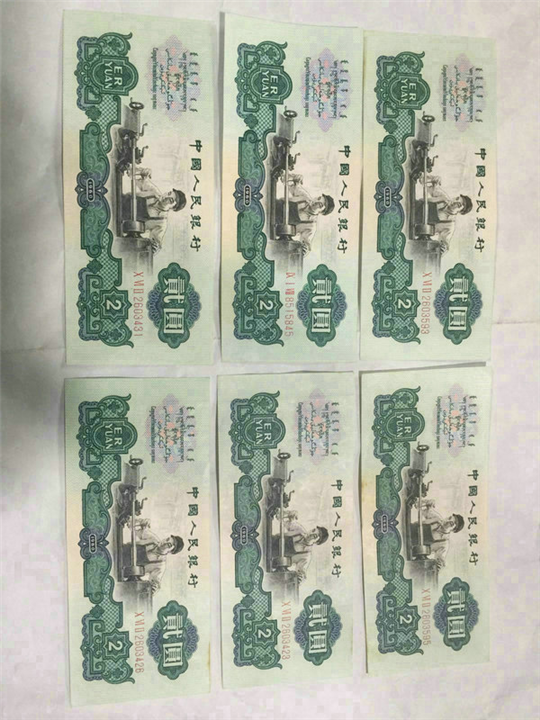 昆明上门回收纸币 