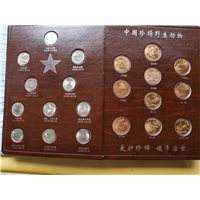 昆明收购钱币粮票