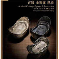 昆明老纸币回收多少一张