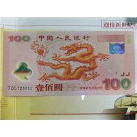 昆明收购邮票 
