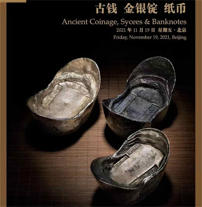 昆明老纸币回收多少一张