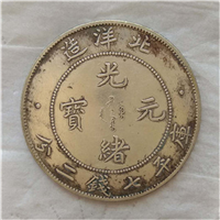 昆明收连体钞都是什么价