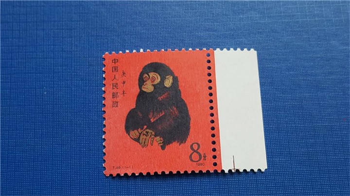 昆明回收钱币金银章猴票