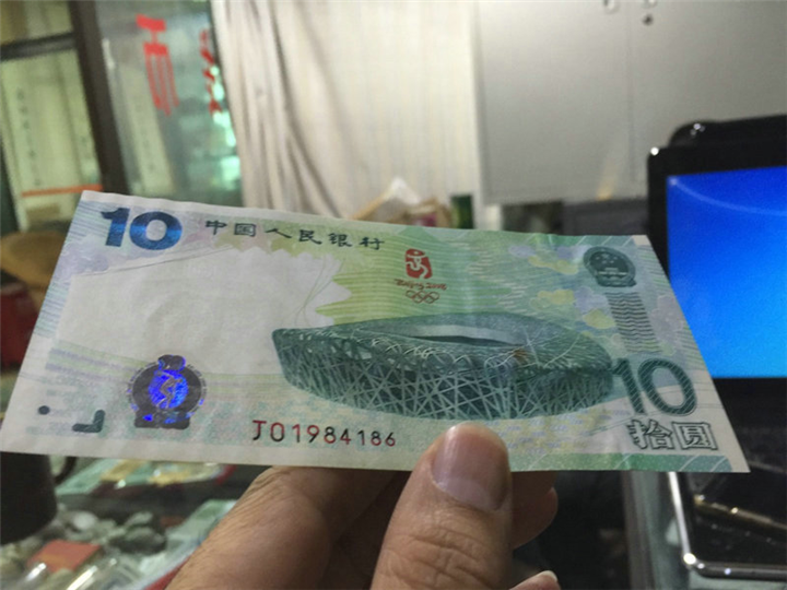 昆明收购连体钞 
