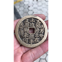 昆明收购古币 