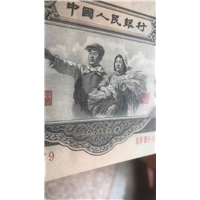 昆明银元回收纸币回收