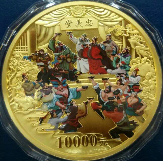 昆明收购金银币 